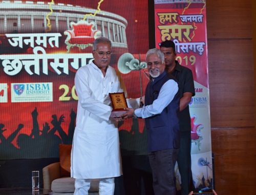 The Best University Award